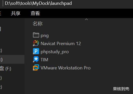 使用Win10，打造属于你的黑苹果！