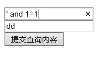 SQL注入--结合源代码审计的SQL注入