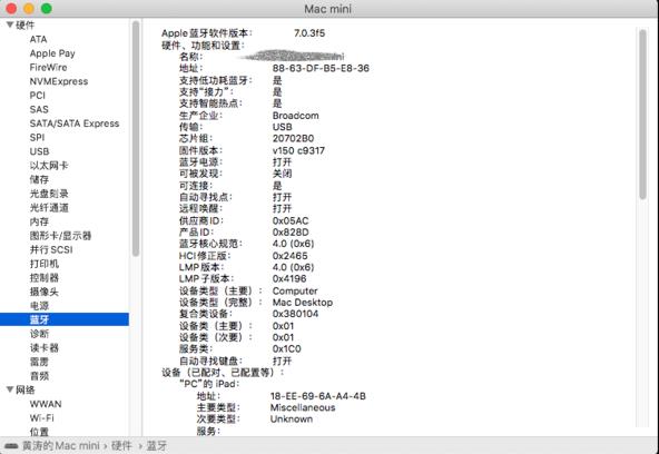 黑苹果系列 篇二：8100+B360迫击炮黑苹果