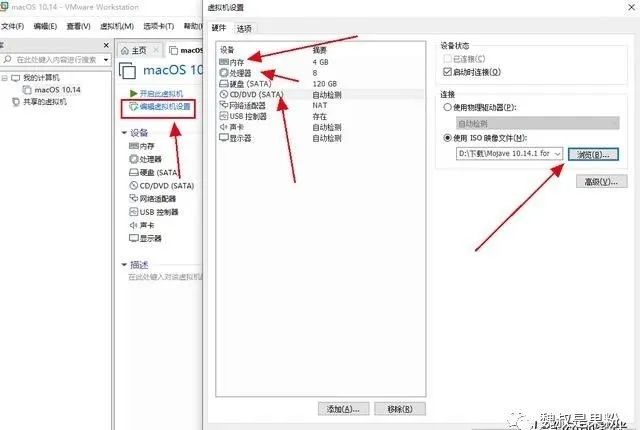 最详细的VMware安装macOS教程，想不会都难，让你快速用上黑苹果