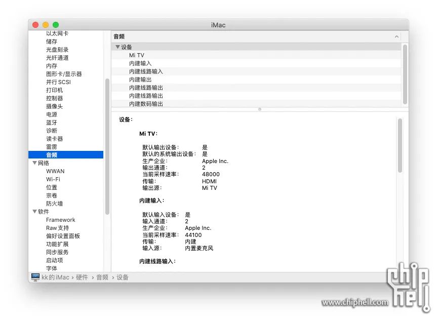 [电脑]实用型黑苹果视频剪辑主机，酷冷至尊 NR200 装机 show