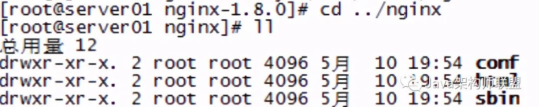 一次带你全面解析Nginx，从安装JDK开始讲起，收藏当手册