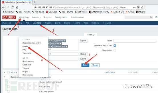 Zabbix sql注入漏洞复现（CVE-2016-10134）