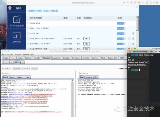 我的WafBypass之道（SQL注入篇）