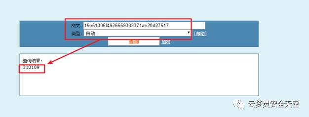 SQL注入漏洞测试