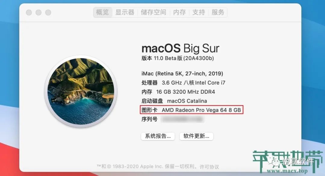 黑苹果 AMD Radeon RX Vega 64 显卡性能优化教程