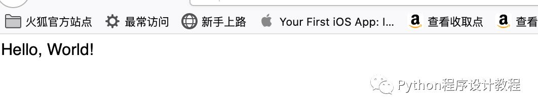 flask + nginx + uWSGI部署