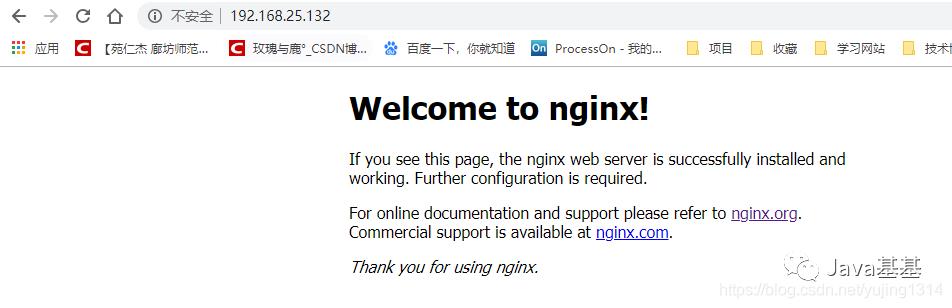 快速入门 Nginx，这篇就够了！