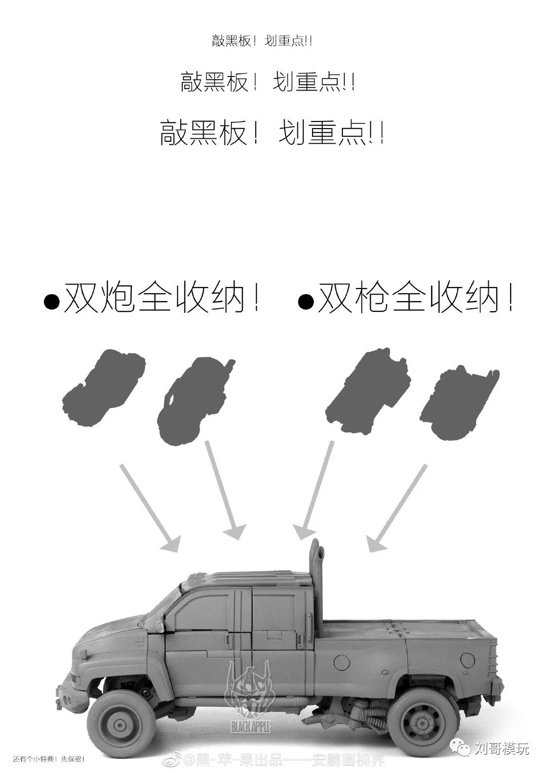 黑苹果改造版MPM-06铁皮灰模公布！完美还原设定？