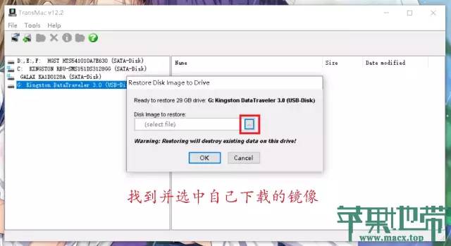 黑苹果 MacOS 10.15 Catalina安装教程