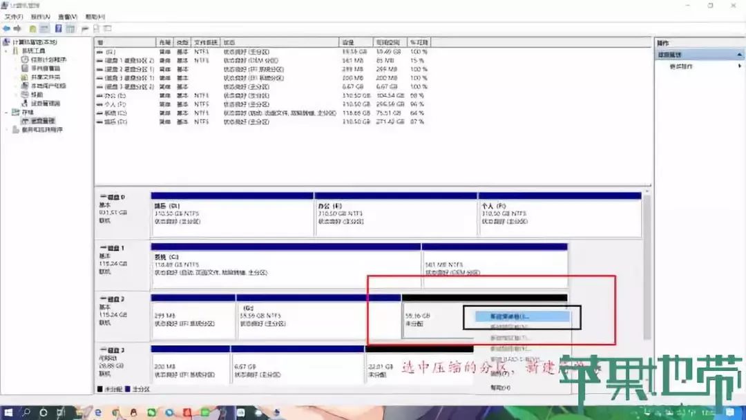 黑苹果 MacOS 10.15 Catalina安装教程