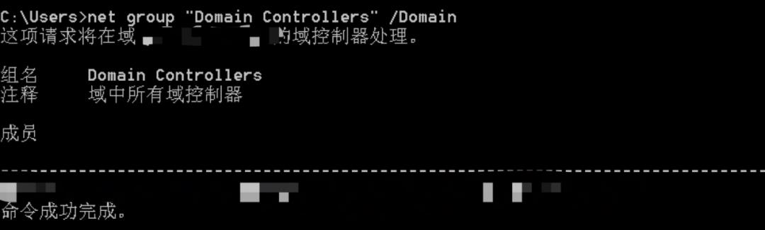 从SQL注入到幸运域控