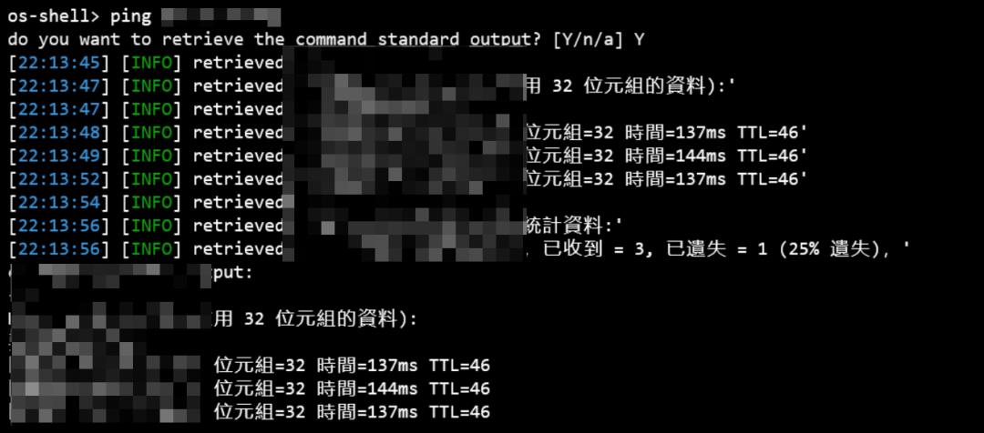 从SQL注入到拿下三个域控