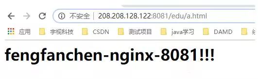 nginx使用学习之正向代理、反向代理、负载均衡（配置实例详解）