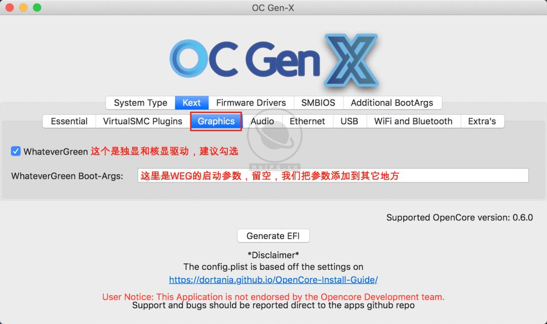 黑苹果神器，一键生成OpenCore EFI 文件