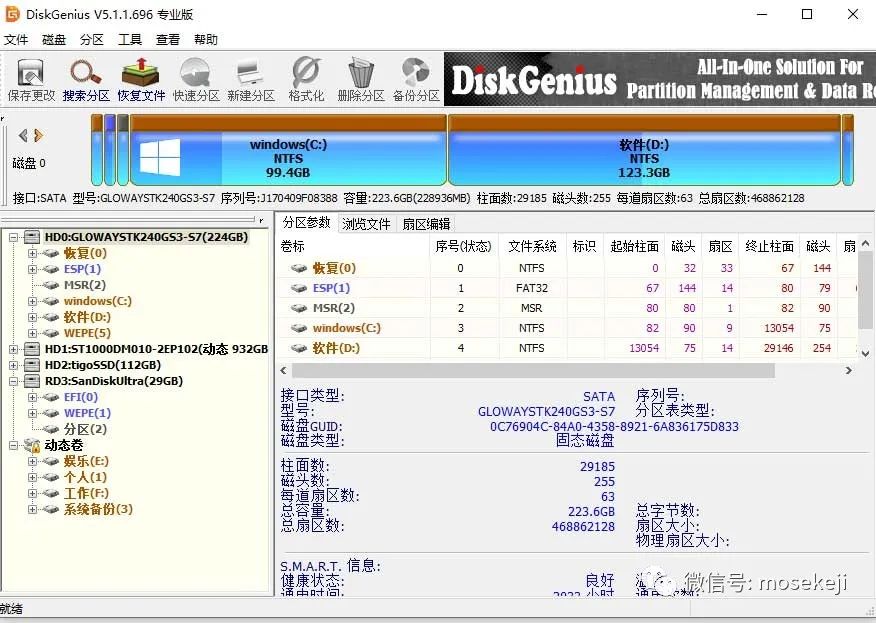 黑苹果安装教程⑤：Clover引导文件添加——墨涩网