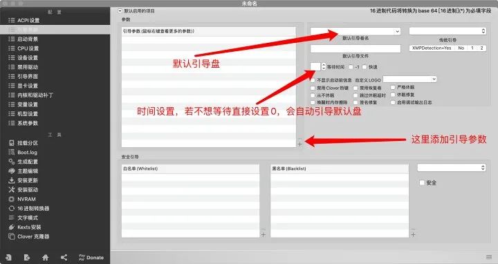 史上最全的黑苹果系统「MacOS」安装教程，小白也能秒掌握！