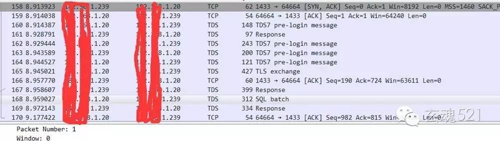 嗅探、中间人sql注入、反编译--例说桌面软件安全性问题