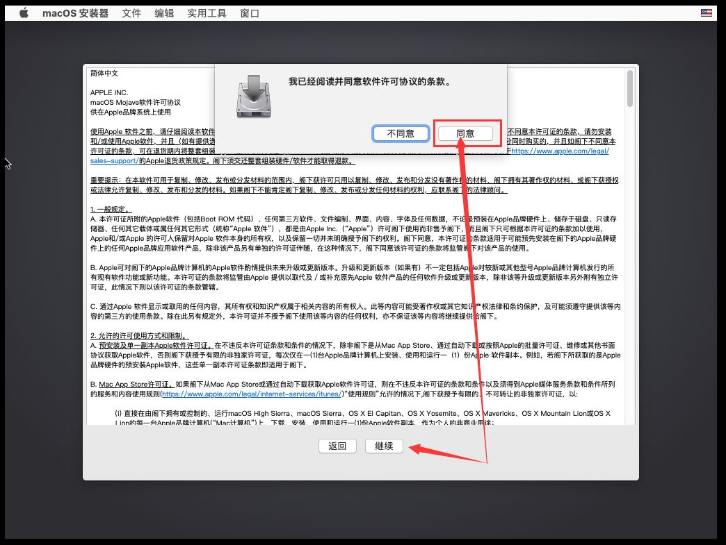 如何安装黑苹果(Mac OS) 小白教学 丨 看了的都说会！