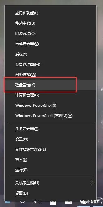 Win10/ 黑苹果Mac OS 10.14.1 双系统详细安装教程