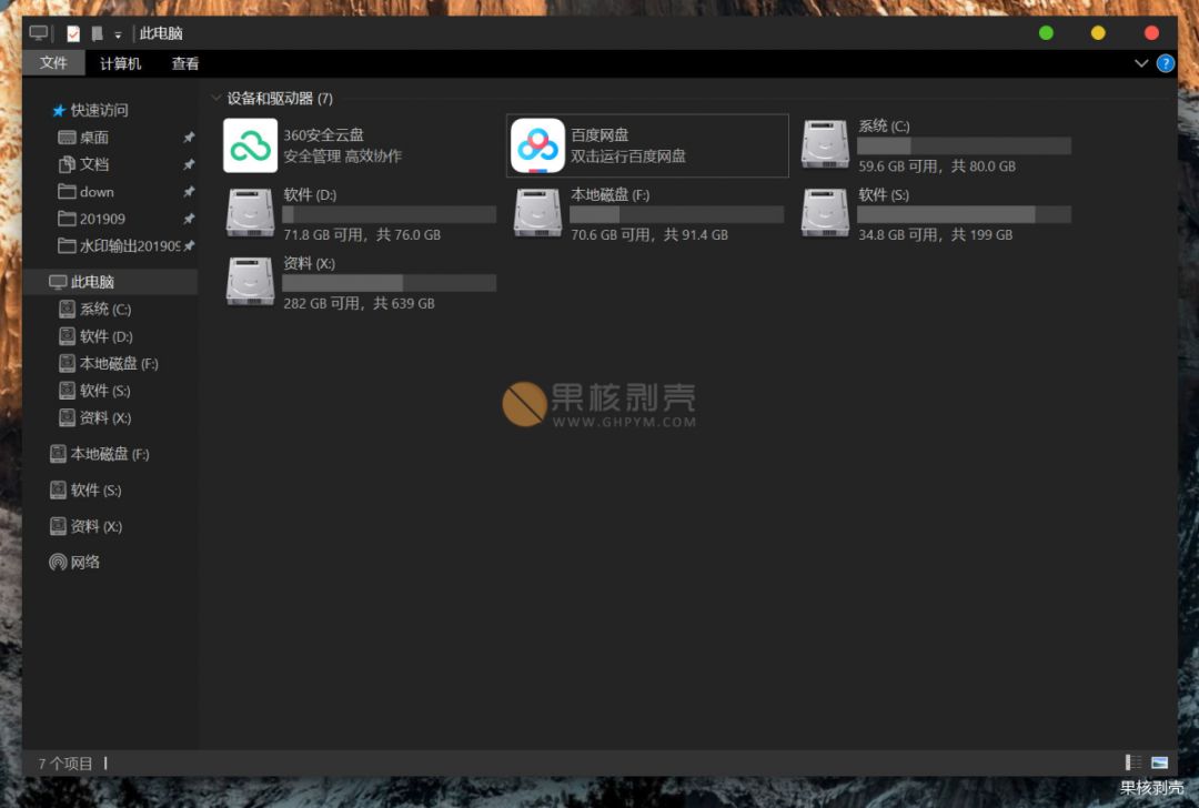 使用Win10，打造属于你的黑苹果！