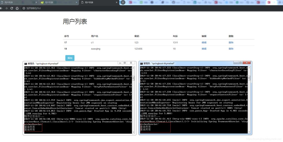 Nginx如何实现负载均衡