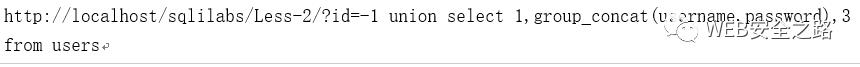 SQL注入之Less-2
