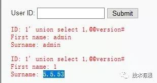 sql注入（1）