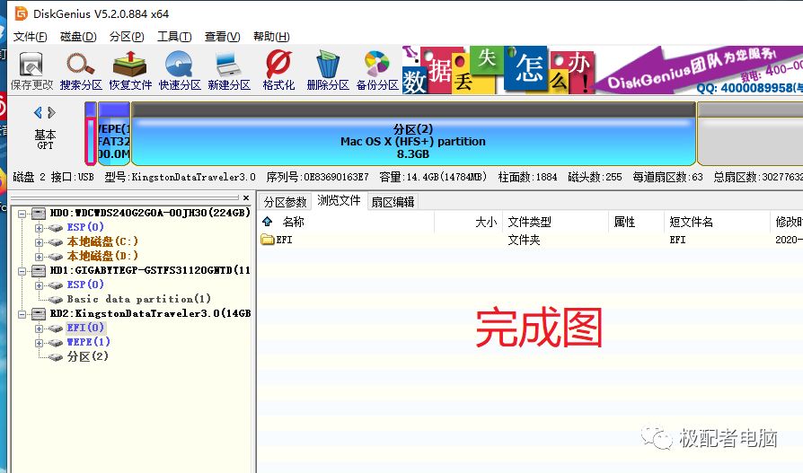 设计师黑苹果10.15.2双系统完美安装与配置推荐硬件技术教程