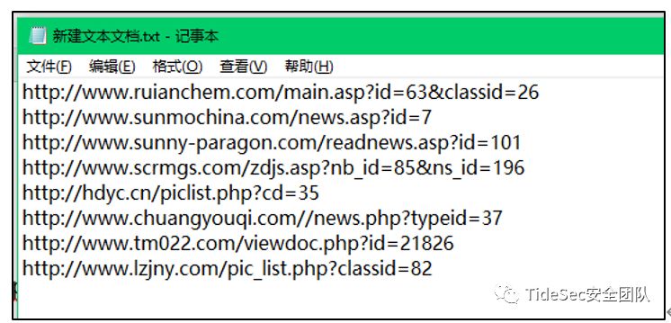 批量查找SQL注入的三种小技巧