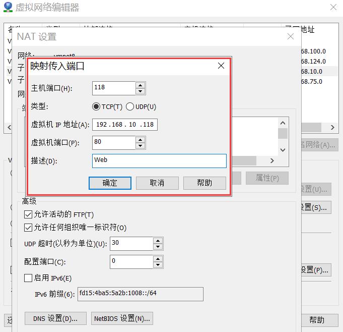 RHEL 8 搭建 Nginx Web 服务