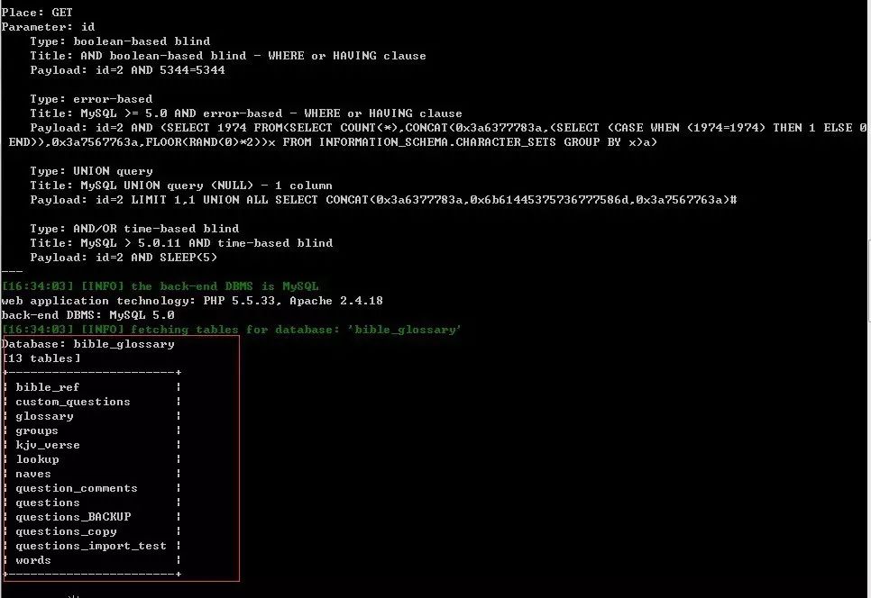 SQL注入实践 --程序猿的安全之路