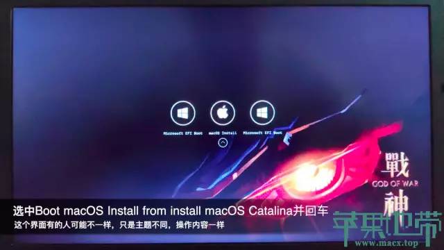 黑苹果 MacOS 10.15 Catalina安装教程