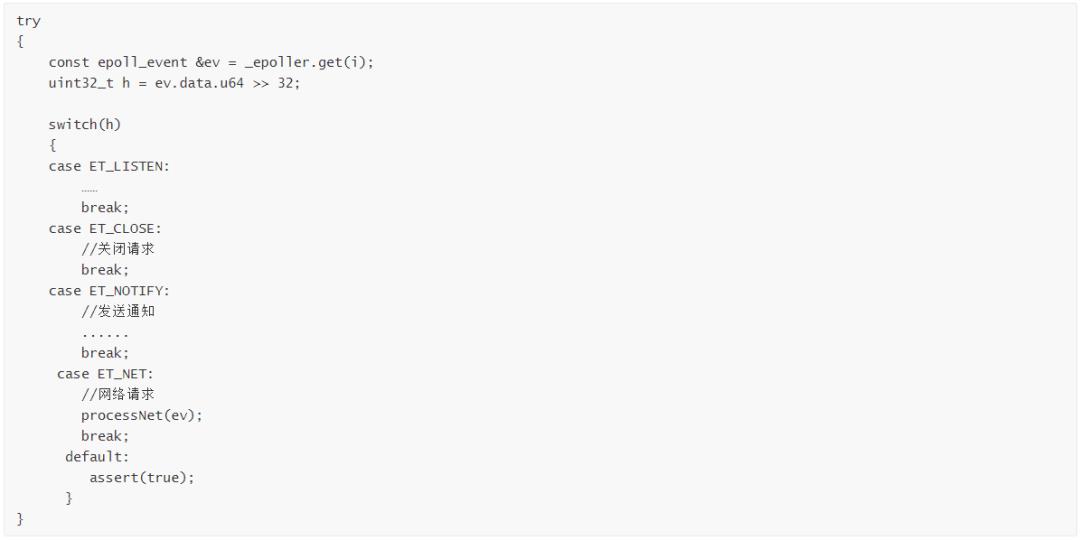 微服务开源框架TARS的RPC源码解析 之 初识TARS C++服务端