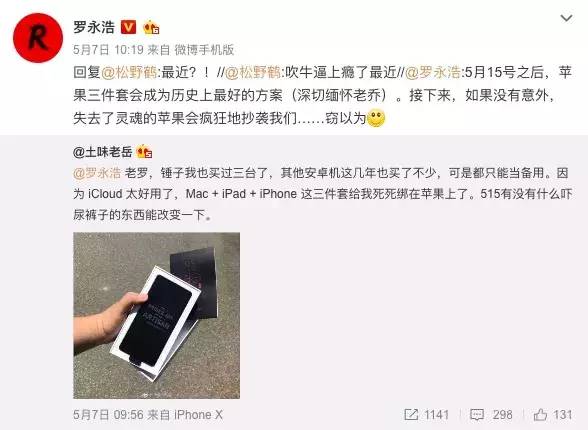 三星叒大尺度黑苹果了：喊你赶紧扔iPhone！