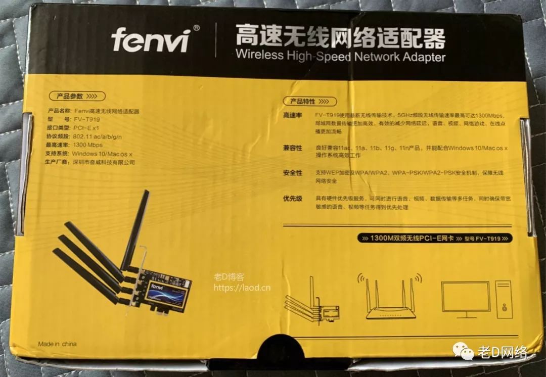 黑苹果 免驱无线网卡+蓝牙 BCM94360 使用体验