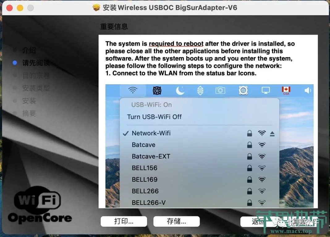 黑苹果 USB 万能无线网卡驱动 支持最新 macOS Big Sur