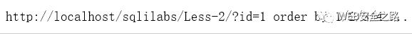 SQL注入之Less-2