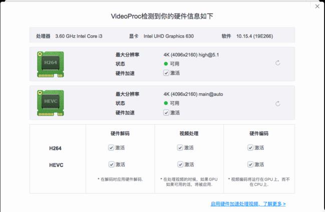 黑苹果系列 篇二：8100+B360迫击炮黑苹果