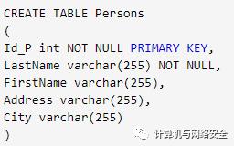 一文读懂 SQL 注入