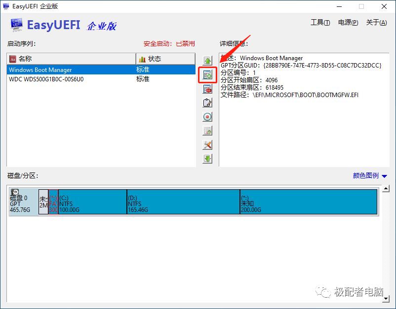 设计师黑苹果10.15.2双系统完美安装与配置推荐硬件技术教程