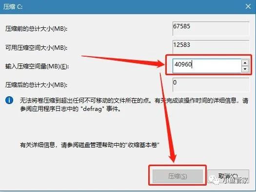 Win10/ 黑苹果Mac OS 10.14.1 双系统详细安装教程