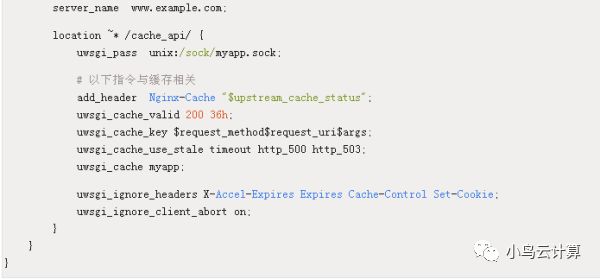 Nginx为uwsgi服务做缓存的配置方法