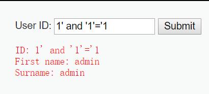 SQL注入基础相关概念