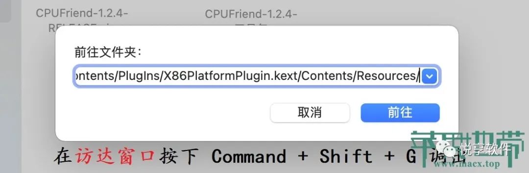 CPUFriend.kext 黑苹果 CPU 管理驱动使用教程详解