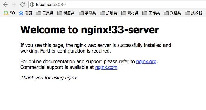 Java开发者要了解的 Nginx 反向代理与负载均衡