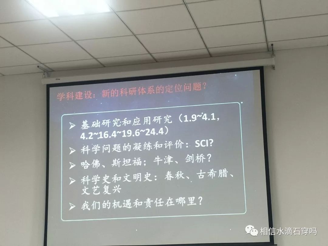 听了一场报告会：人工智能时代的自然语言的处理