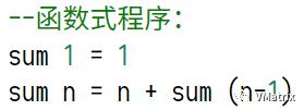 Matrix技术分享| Haskell与函数式编程简介