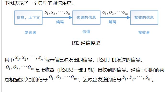 自然语言处理 | 隐马尔可夫模型（2）